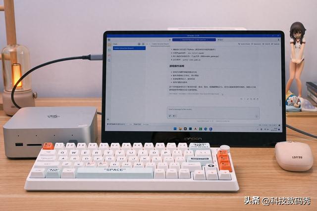 零刻GTi15 Ultra本地AI大模型算力实测以及AI语音交互测评