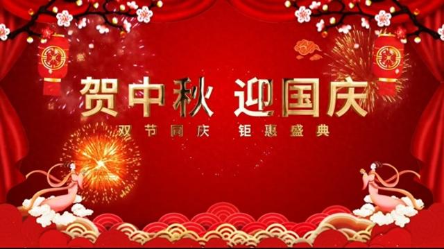 国庆氛围拉满！全国街头惊现最美"中国红"，这些地方已经美成画卷
