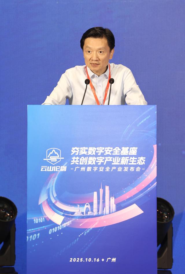 安恒信息范渊：以 AI 防御 AI，兼顾数据保护与利用