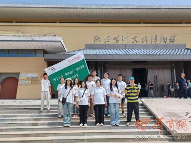榆林学院管理学院“文旅探源·青春寻迹”实践队走进佳县