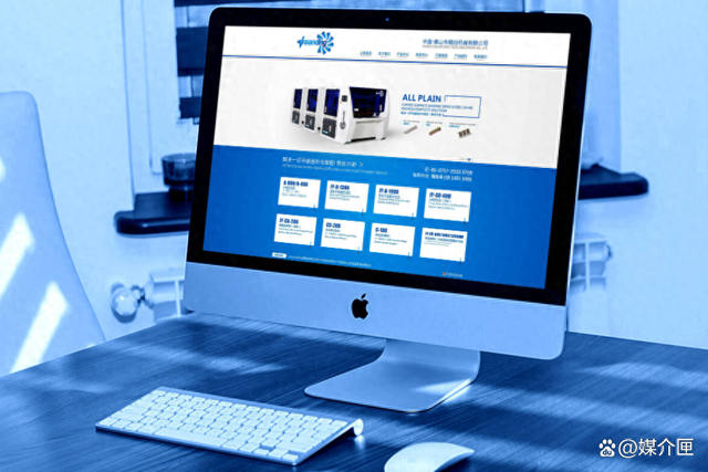 企业品牌类型网站建设（品牌网站建设应该怎么做）