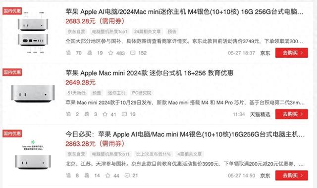 我总结了四套Mac mini M4扩容方案，零刻Mate mini兼顾效率与美观