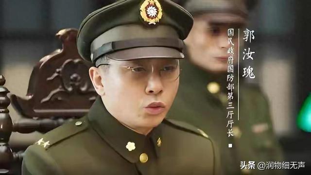 老蒋临死都想不到，最大的卧底不是吴石，而是天天陪他开会的他！