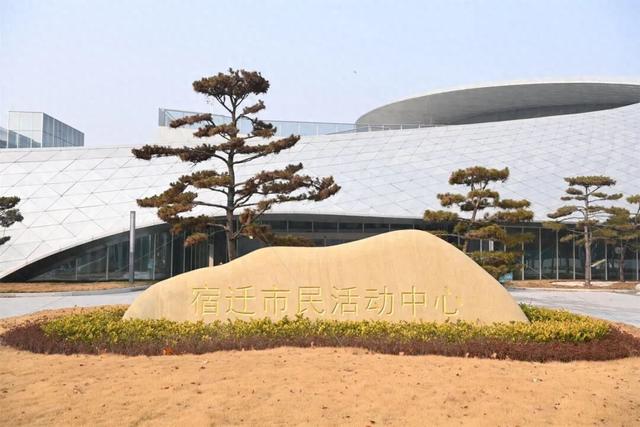 宿迁又一文化新地标，即将投入使用🤩！