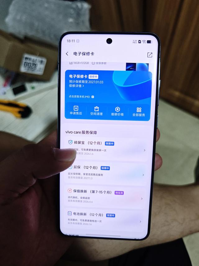 考虑很久没买小米和华为，还是选择了vivo X200 Pro