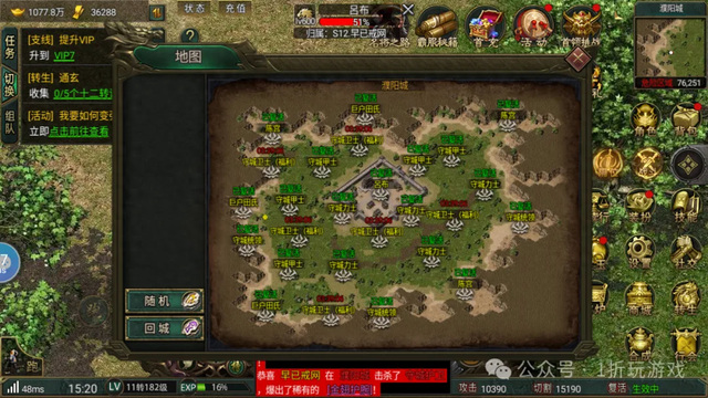 传奇西游无敌版视频（不踩坑攻略九曲封神西游传奇濮阳城玩法全揭秘）