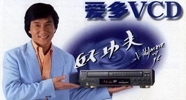 20年前爱多VCD的崩盘告诉我们：没有自主研发的成功只是泡沫