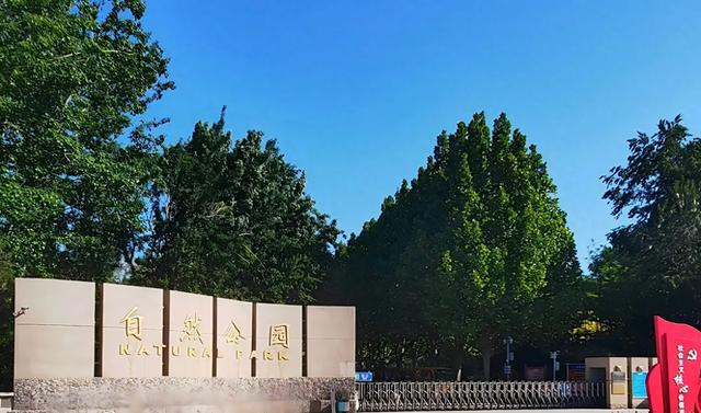 河北廊坊市好玩的景点，你都去过几个？快来一探究竟！