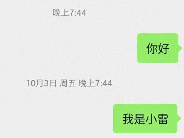 开心躲猫猫2.4破解版（微信更新不吭声微信时间条能点）