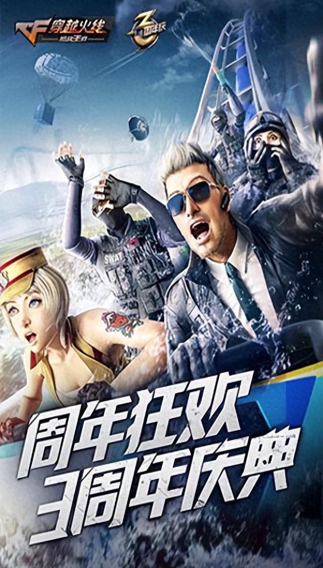 3d火线游戏下载地址（3D射击类动作RPG手机游戏推荐 枪战游戏）
