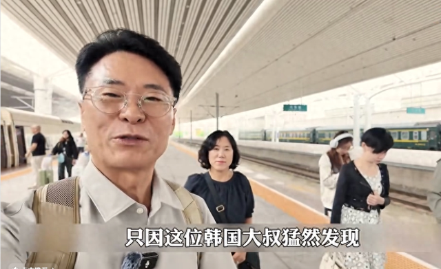 韩国厅长带老婆游中国，坐车差点和司机干起来，只因18块钱打车费