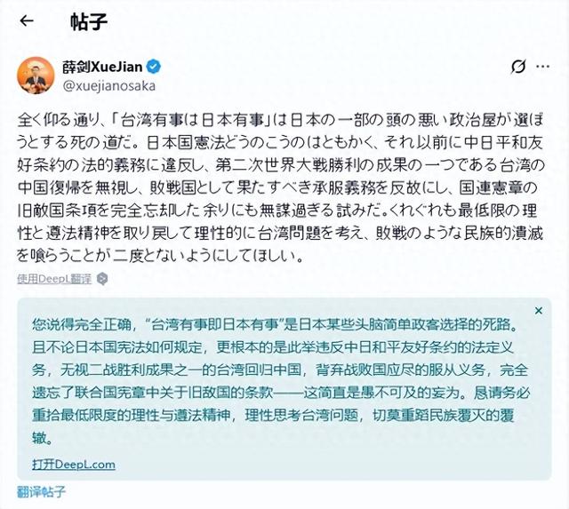 “敌国条款”亮相，中国外交官正告日本，别违背战败国的臣服义务