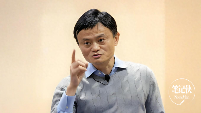 马云15年前的对话，越看越透彻