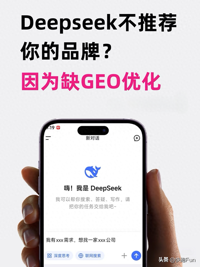 seo上海培训（2025年3月全国GEO培训机构实力排行榜选对这几家是关键）