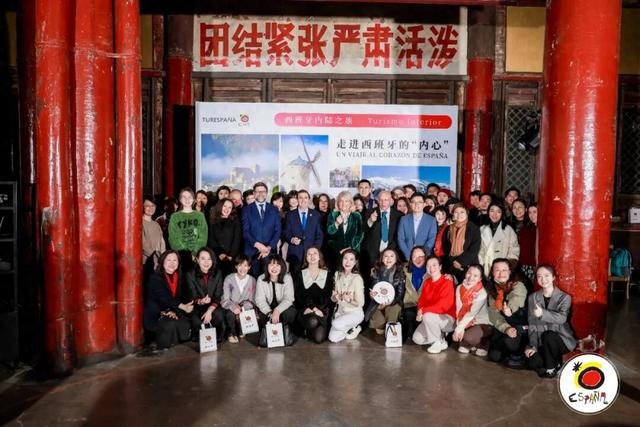 走进西班牙的“内心”