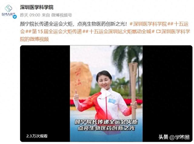 颜宁院士团队连发两篇!