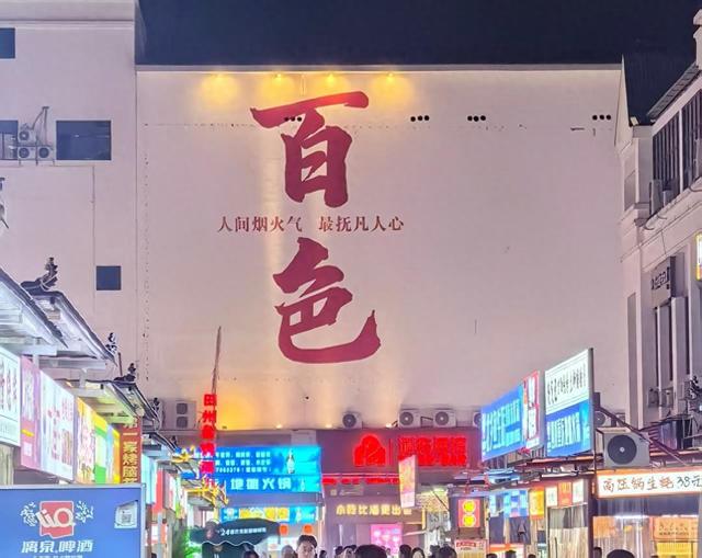 2025年广西文化旅游发展大会11月开启