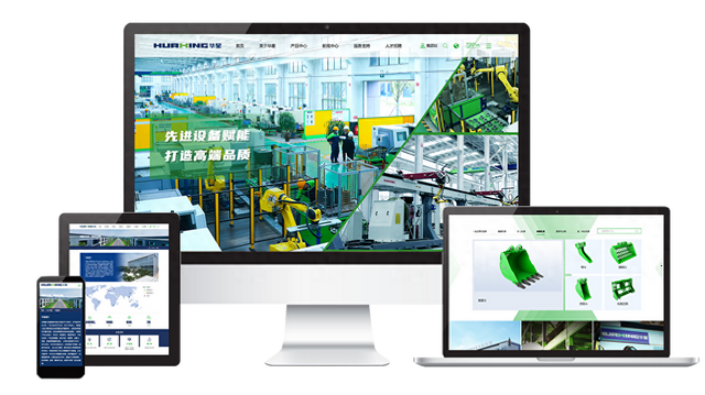 网站建设的特点（网站建设数字化时代的企业基石与增长引擎）