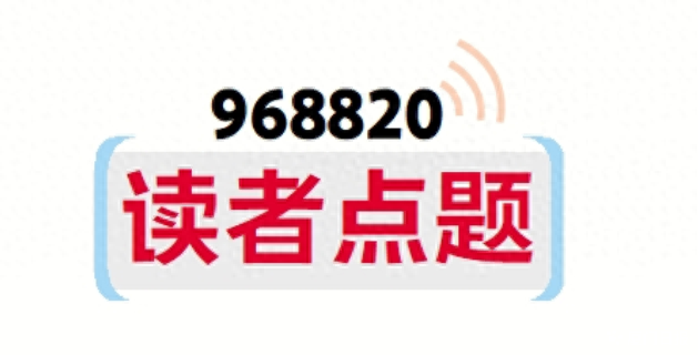 拍身份证可以戴隐形眼镜吗（换补领身份证可以线上办理如何操作指南来了→）
