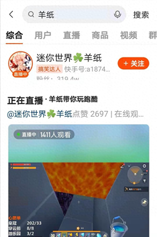 新年迷你世界游戏（迷你世界春节大升级）