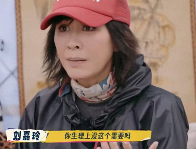 偶像怎么解决生理需求？59岁刘嘉玲的露骨发言，让男爱豆羞愧难当