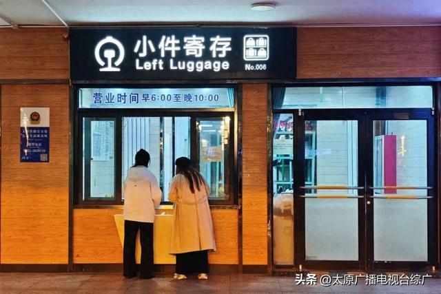 出来游玩当然要卸下“包袱”了