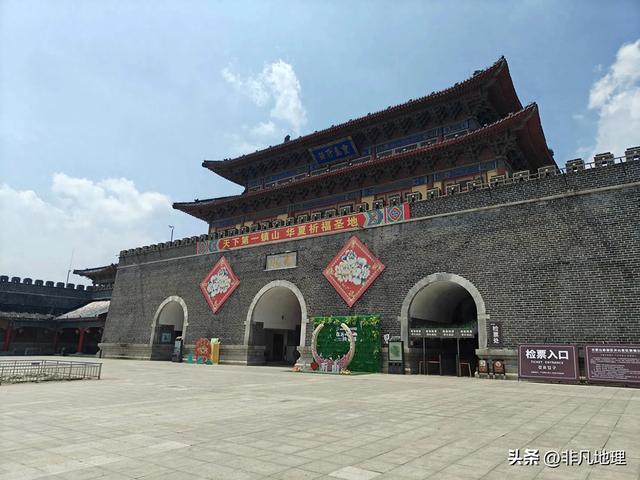 沂山旅游攻略