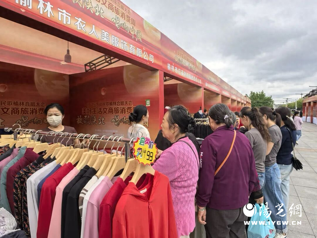 2025陕北民歌榆林合唱大会美好生活文商旅消费周9.4-10日登陆榆林世纪广场