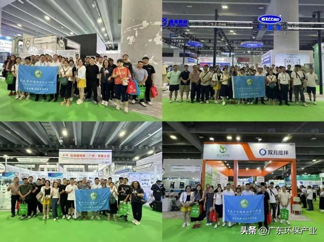 逛环博、探技术、获荣誉！肇庆环保协会赴环博会共寻环保产业机遇