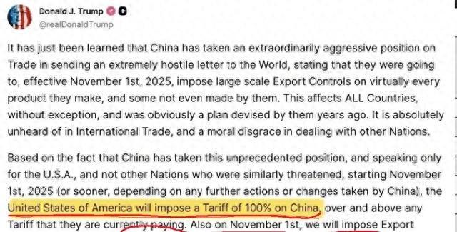 【深度分析】特朗普威胁关键软件管制，中国手机产业的危与机