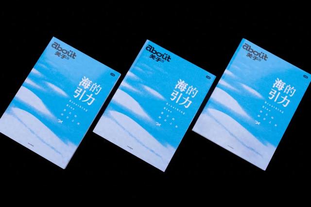 在夏天结束之前，想去看一次大海