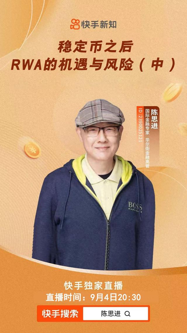 元宇宙 × RWA × AI：从概念到基础设施的三角进化