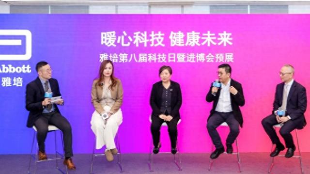 十余款首秀和首发，雅培将携这些前沿科技产品亮相进博会