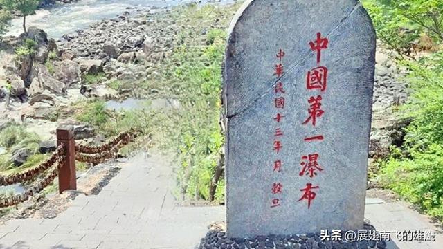 《少年游/赞吊水搂瀑布》