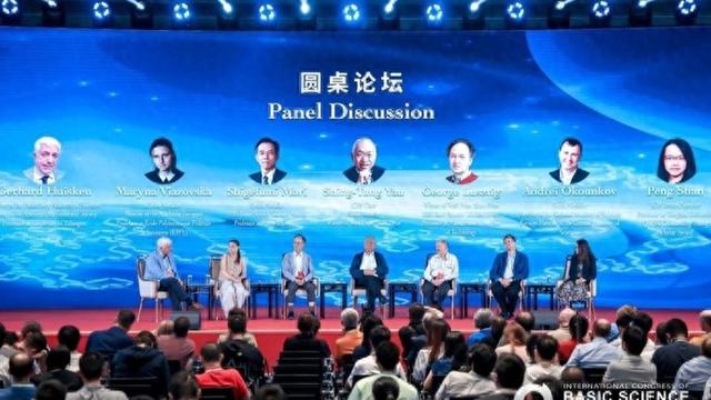 汇聚五大菲尔兹奖得主，国际基础科学大会“数学之夜”落幕