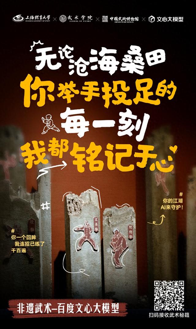 今天没有⼟味，只有“AI”