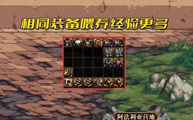 dnf连连看答案（DNF110专业术语汇总）