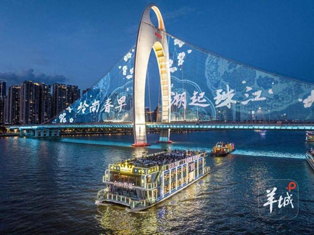 延续暑期旅游热潮，广州塔珠江游向十所高校新生推出8折优惠→