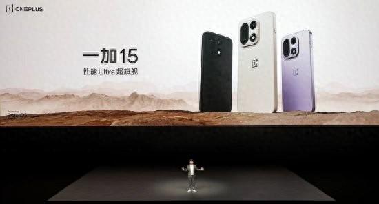 一加15发布：搭载第五代骁龙8至尊版和自研电竞网络芯片G2，售价3999元起