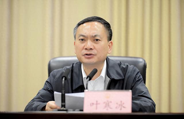 最新通报：任副省长期间，叶寒冰长期出入私人会所聚餐饮酒