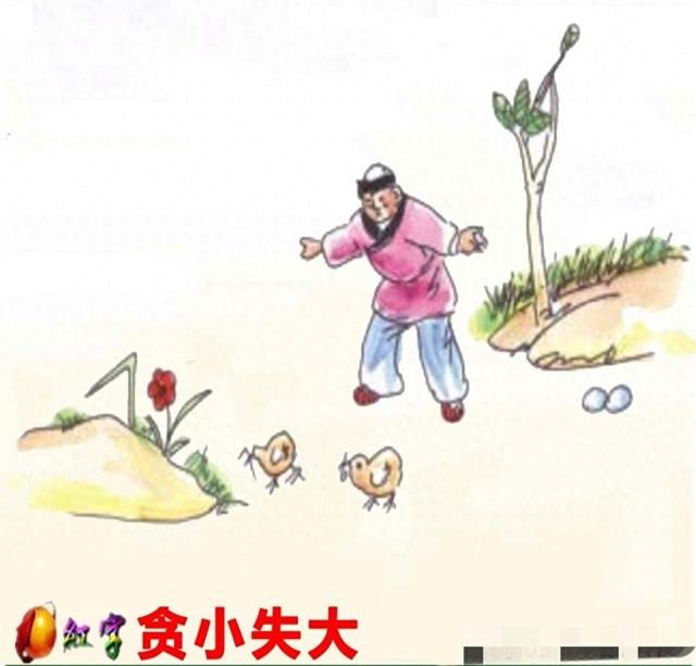 形容生气的两字词语有哪些（284成语解读）