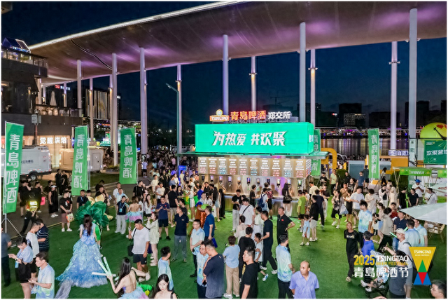 郑州青岛啤酒节开幕：举杯青岛  见“郑”美好