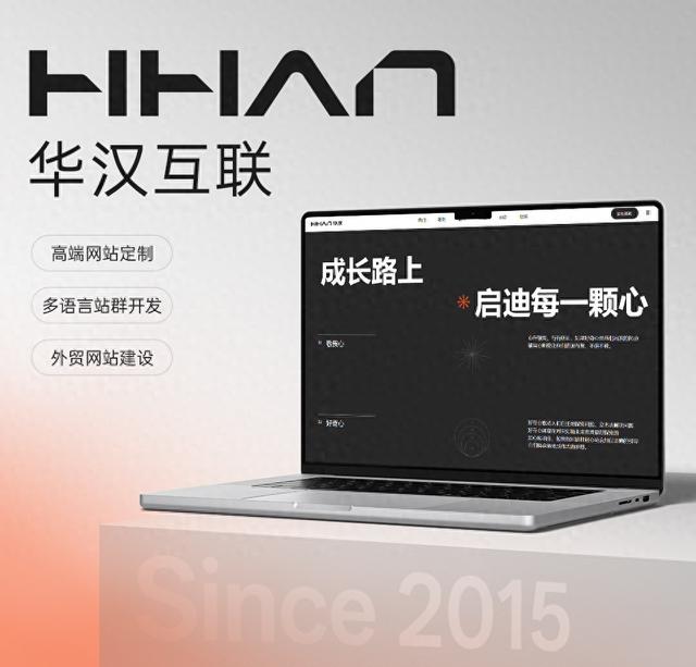 立优seo（2026上海网站设计公司推荐十家建站技术·网站设计·售后服务五优网站建设服务商推荐）