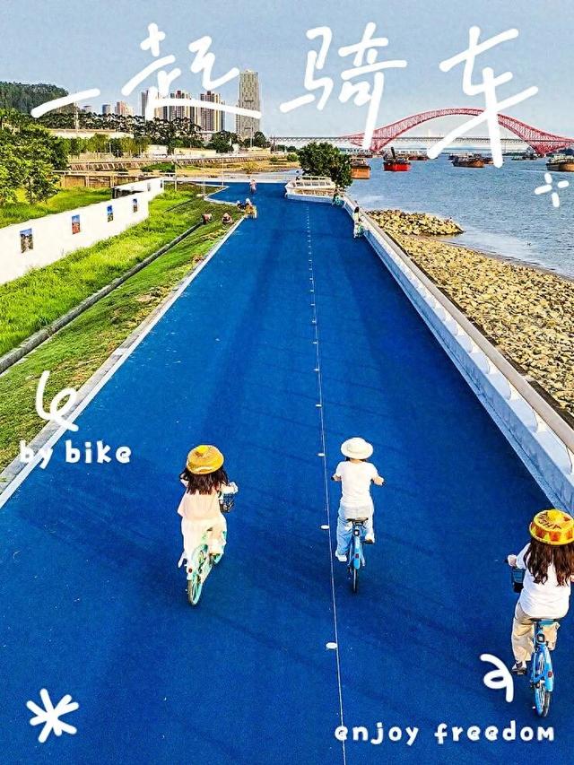 周末追风去！来场南沙City ride吧！
