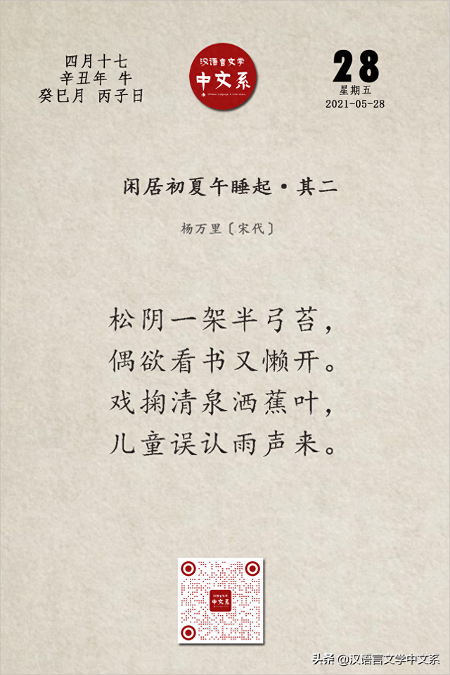 枚幻香