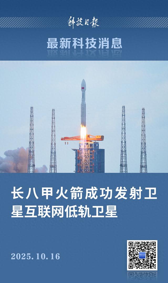 发射成功！