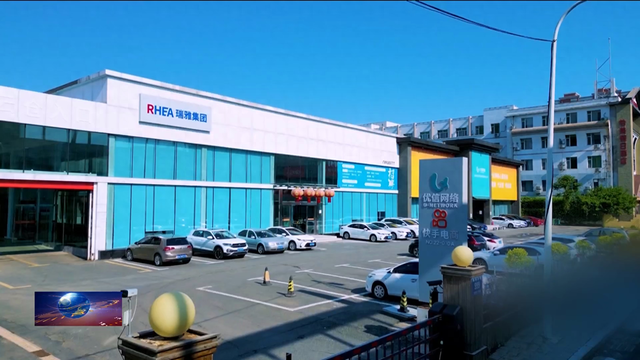 数智新时代 电商新价值丨吉林：打造新电商“孵化器” 育强产业新动能