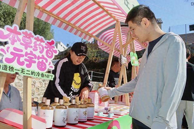 北京市中医药文旅消费季延庆周活动启动