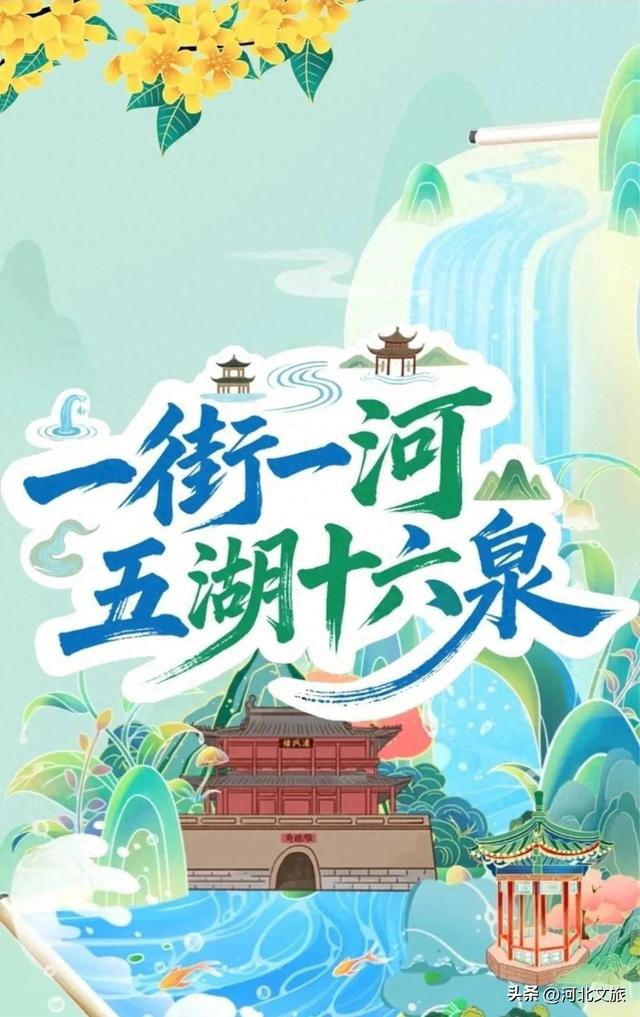 解读一街一河五湖十六泉|第一站：邢州老街