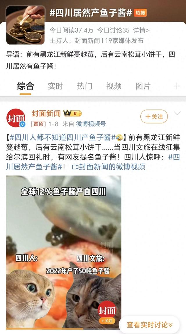 鱼子胶原蛋白有什么作用 鱼子胶原蛋白有什么作用